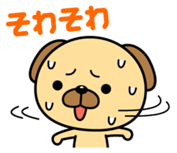 Until time of the promise sticker #1076324