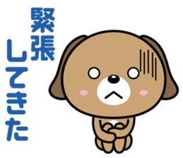 Until time of the promise sticker #1076325