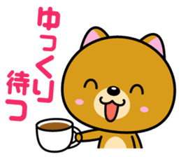 Until time of the promise sticker #1076326