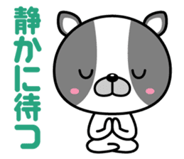 Until time of the promise sticker #1076329