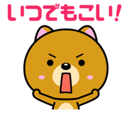 Until time of the promise sticker #1076330