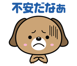 Until time of the promise sticker #1076332