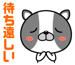 Until time of the promise sticker #1076334