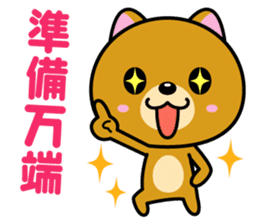 Until time of the promise sticker #1076335