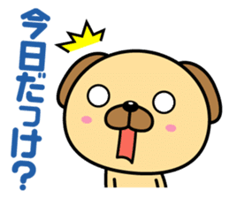 Until time of the promise sticker #1076336