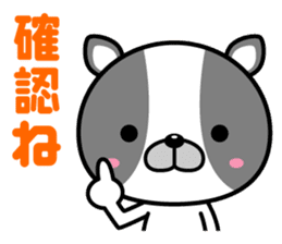 Until time of the promise sticker #1076337