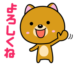 Until time of the promise sticker #1076338