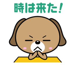 Until time of the promise sticker #1076340