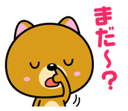 Until time of the promise sticker #1076341