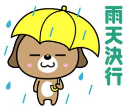 Until time of the promise sticker #1076342