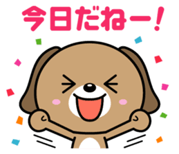 Until time of the promise sticker #1076345