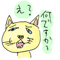 noko Sticker sticker #1076469