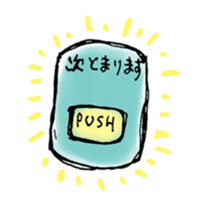 noko Sticker sticker #1076498