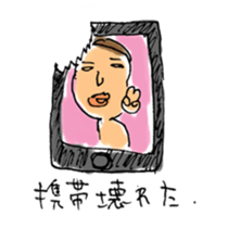 noko Sticker sticker #1076500