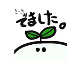 aitu Sticker sticker #1076538