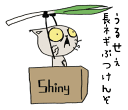 SHINY & YAMAZARU sticker #1076796