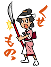 47samurai sticker #1076833