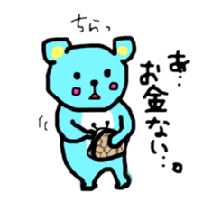 tom and friends sticker #1076871