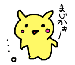 tom and friends sticker #1076887