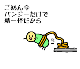 mini-man are in the special situation sticker #1076992