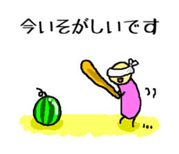 mini-man are in the special situation sticker #1076996