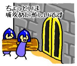 mini-man are in the special situation sticker #1077009