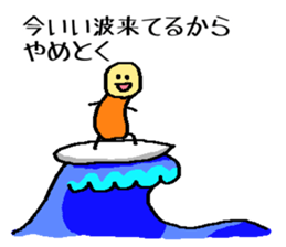 mini-man are in the special situation sticker #1077015