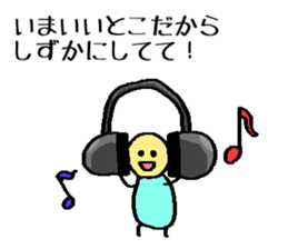 mini-man are in the special situation sticker #1077019