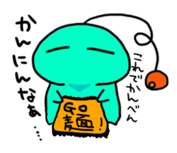 The alien speaks Kansai-ben. sticker #1077152