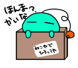 The alien speaks Kansai-ben. sticker #1077154