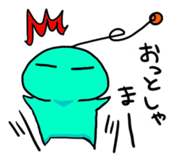 The alien speaks Kansai-ben. sticker #1077156
