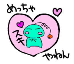 The alien speaks Kansai-ben. sticker #1077157