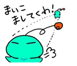 The alien speaks Kansai-ben. sticker #1077162