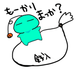 The alien speaks Kansai-ben. sticker #1077165