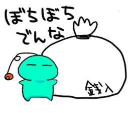The alien speaks Kansai-ben. sticker #1077166