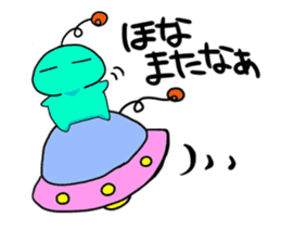 The alien speaks Kansai-ben. sticker #1077168