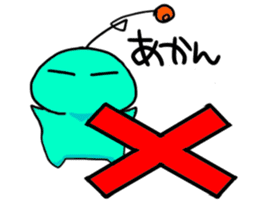 The alien speaks Kansai-ben. sticker #1077172