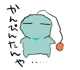 The alien speaks Kansai-ben. sticker #1077174