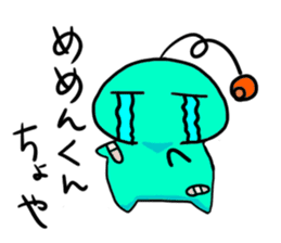 The alien speaks Kansai-ben. sticker #1077180
