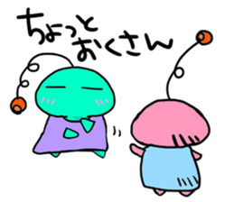 The alien speaks Kansai-ben. sticker #1077182