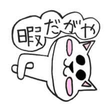 Nagoya dialect CAT sticker #1077226