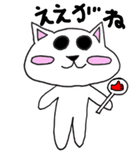 Nagoya dialect CAT sticker #1077227