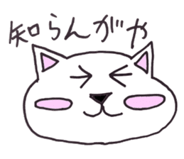 Nagoya dialect CAT sticker #1077228