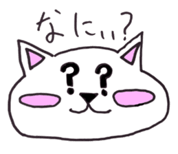 Nagoya dialect CAT sticker #1077229