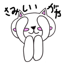 Nagoya dialect CAT sticker #1077232