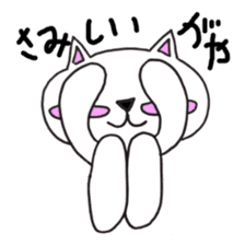 Nagoya dialect CAT sticker #1077232
