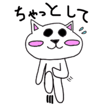 Nagoya dialect CAT sticker #1077236
