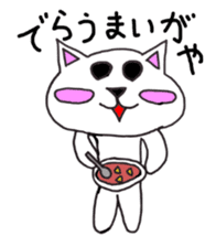 Nagoya dialect CAT sticker #1077237