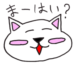 Nagoya dialect CAT sticker #1077238