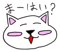 Nagoya dialect CAT sticker #1077238